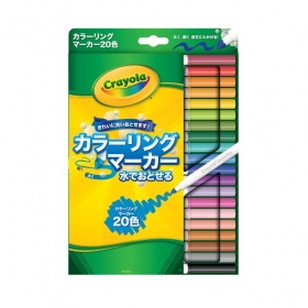 Washable Super Tips Fine Line Markers 20 カラーリングマーカー 20色