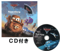 Disney Read-Along Storybook & CD: Cars 2 (CD付き絵本)