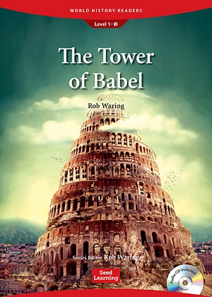 World History Readers 1-3：The Tower of Babel with Audio