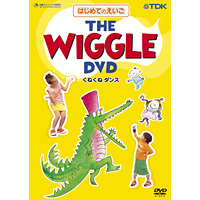 The Wiggle DVD くねくねダンス