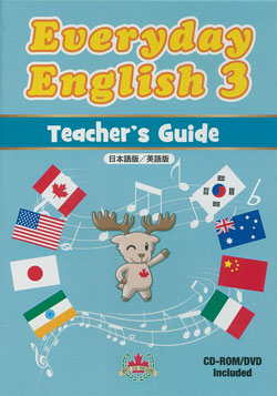 Everyday English 3 Teacher's Guide CD-ROM and DVD (英語版/日本語版)