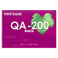 QA-200 ミニブック