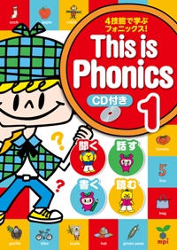 This is phonics 1