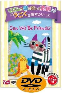 うごく絵本シリーズ Can We Be Friends? DVD