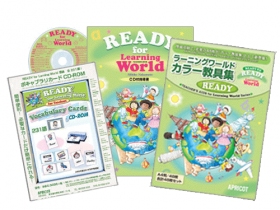 READY for Learning World Teacher's Pack (教師用３アイテムセット)
