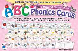 ABC Phonics Cards