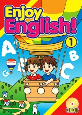 Enjoy English! 1 Student Book