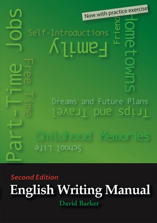 English Writing Manual (Second Edition)