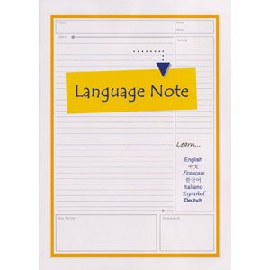 Language Note (Yellow)