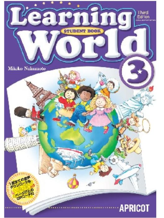 Learning World 3 (3rd Edition) QR付 Student Book