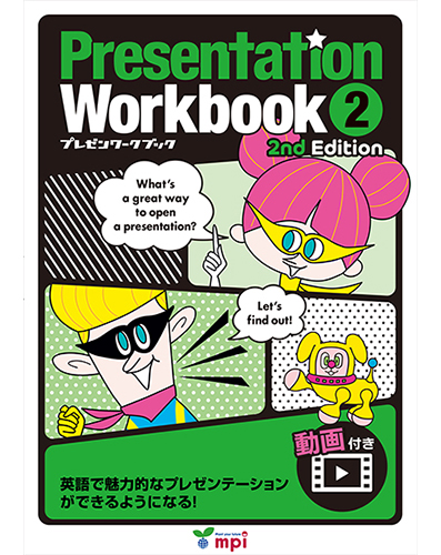 Presentation Workbook 2nd Edition 2