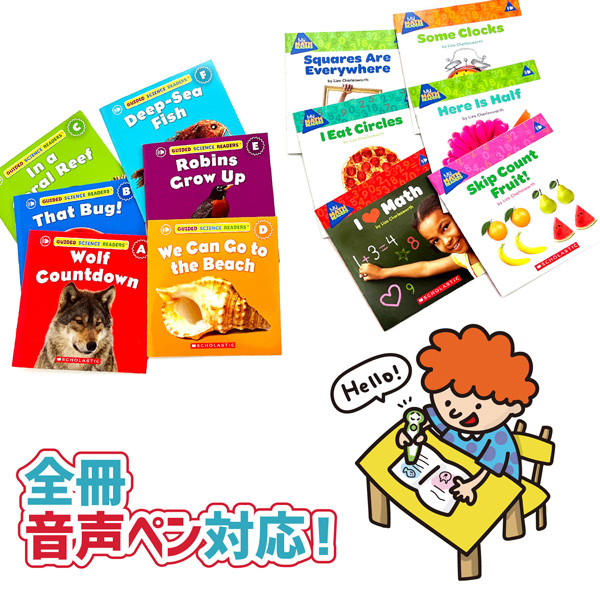 englishbooks.jp - Scholastic Guided Science Readers A - F and Math ...