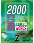 2000 Core English Words 2 Student Book