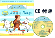 CURIOUS BABY: MY FIRST NURSERY SONGS (ボードブック&CD)