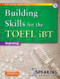 Building Skills for the TOEFL iBT Second Edition-  Speaking Book with MP3 CD