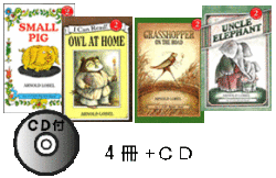 ARNOLD LOBEL HAPPY PACK (4BOOKS＆CD)