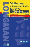 Dictionaries