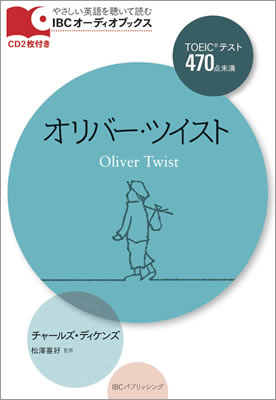 IBC Audio Books オーディオブックス TOEIC 470未満 Level