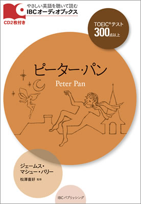 IBC Audio Books オーディオブックス TOEIC 300 Level