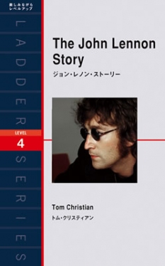 Ladder Series ラダーシリーズ Level 4 The John Lennon Story ジョン・レノン・ストーリー