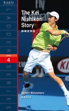 Ladder Series ラダーシリーズ Level 4 The Kei Nishikori Story 錦織圭物語