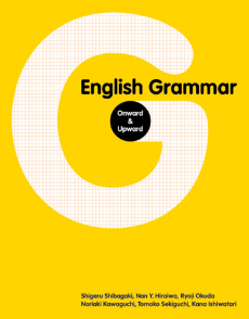 English Grammar: Onward & Upward