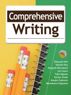 Comprehensive Writing