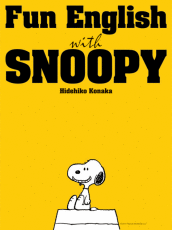 Fun English with SNOOPY