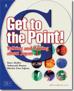 Get to the Point!