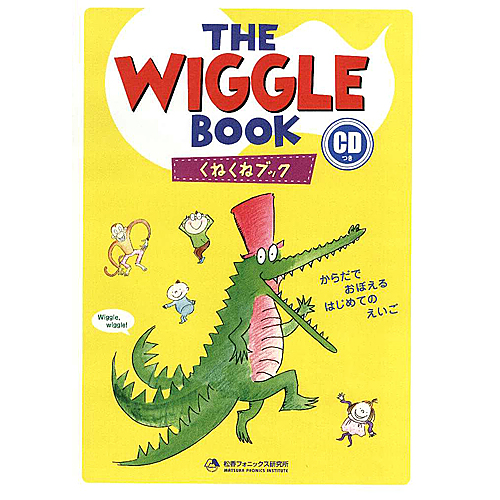 englishbooks.jp - はじめてのえいごシリーズ オンラインで購入