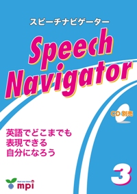 Speech Navigator 3 Student Book