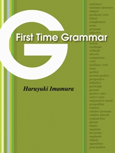 First Time Grammar Text with Audio CD