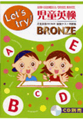 M'S Workbook Jidou Eiken