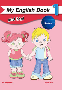 My English Book and Me