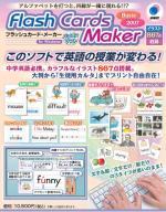 Flash Cards Maker