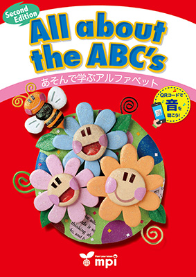 All about the ABC\'s あそんで学ぶアルファベット Second Edition with Audio QR Code