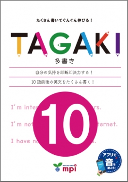 TAGAKI