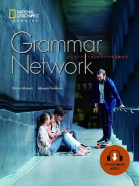 Grammar Network