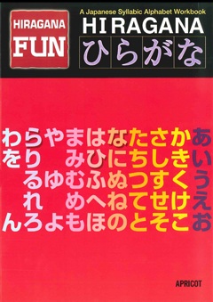 Books on Japan