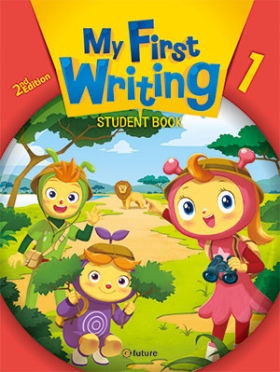My First Writing, My Next Writing