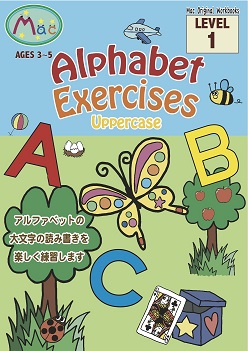 Alphabet Exercises