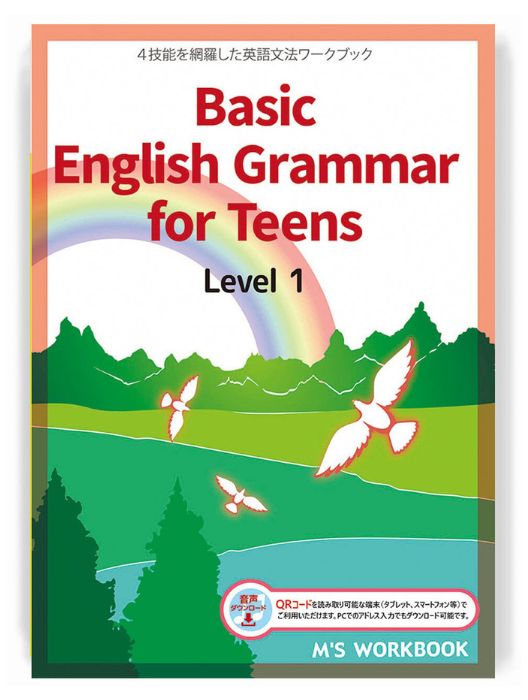 Basic English Grammar For Teens