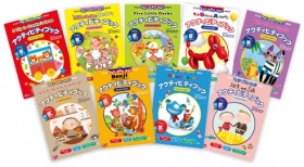 mpi Activity Book