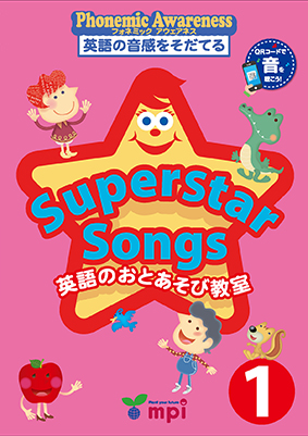 Superstar Songs