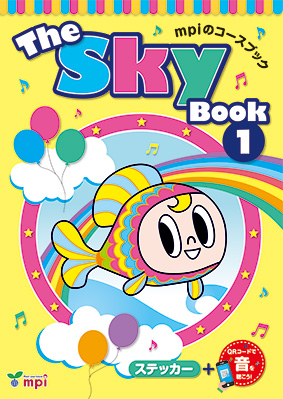The Sky Book