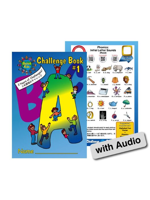 Elementary School Challenge Book #1 w/ Audio