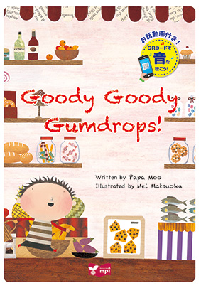 Goody Goody Gumdrops! with Audio QR Code