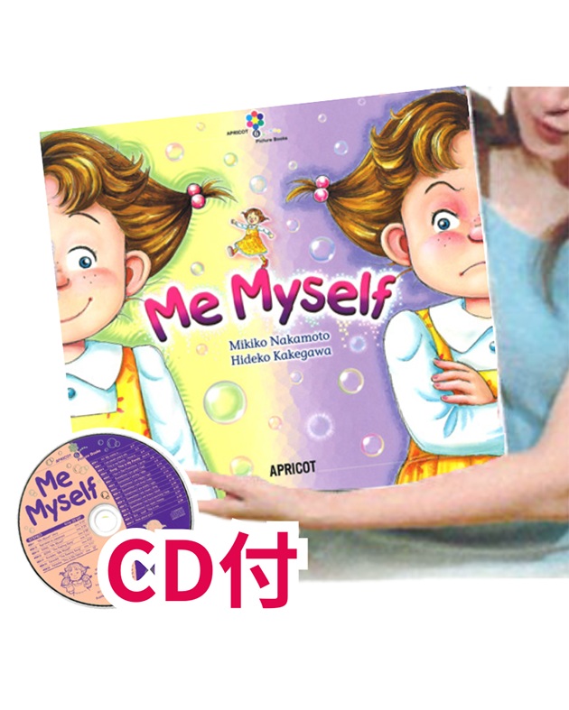 Me Myself (Big Book & CD)