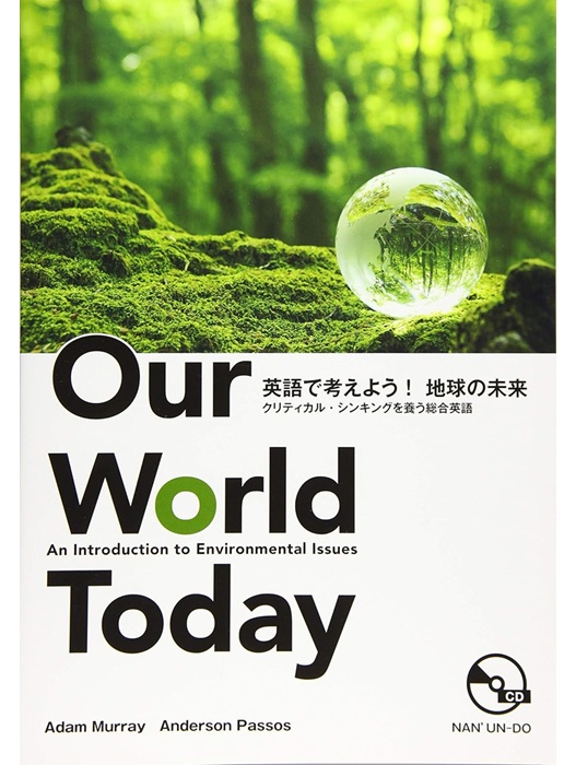 Our World Today 英語で考えよう！地球の未来—クリティカル・シンキングを養う総合英語