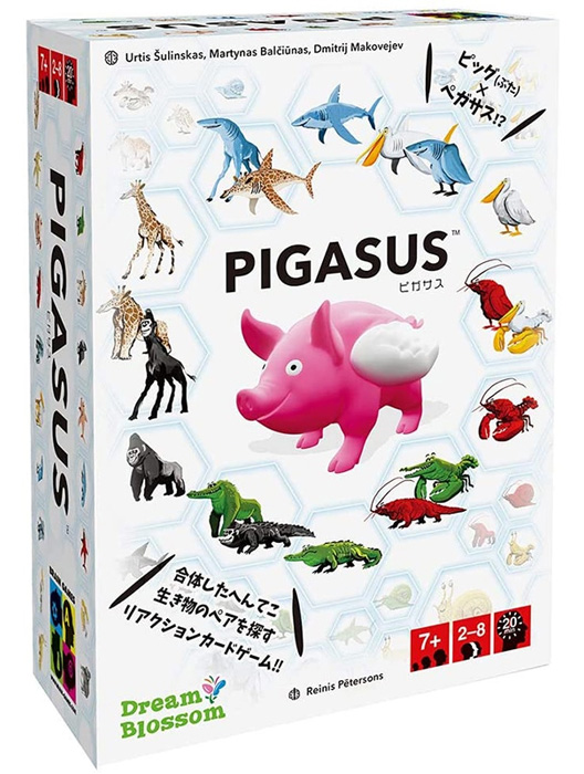 Pigasus ピガサス